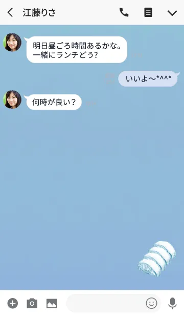 [LINE着せ替え] 霜降り肉ブルーの画像3