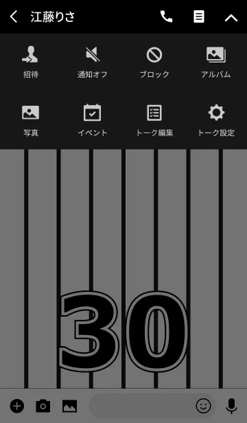 [LINE着せ替え] Number 30 stripe versionの画像4