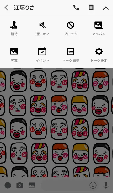 [LINE着せ替え] スマホを開かなくなる着せ替え【54】の画像4