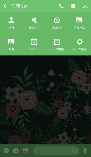 [LINE着せ替え] ahns flowers_100の画像4