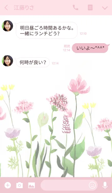 [LINE着せ替え] water color flowers_607の画像3