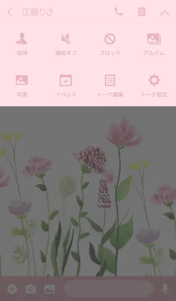 [LINE着せ替え] water color flowers_607の画像4