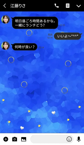 [LINE着せ替え] サマー シー パール ハートの画像3