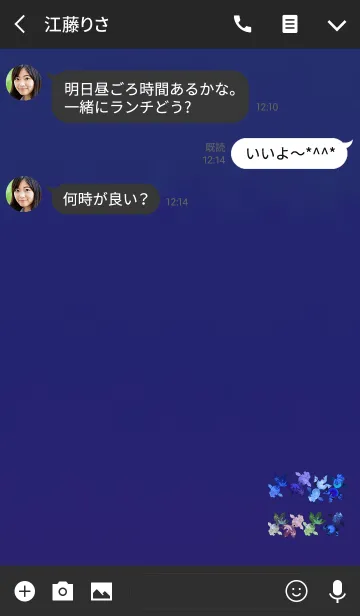 [LINE着せ替え] 夏のおしゃれ金魚ブラックパープルの画像3