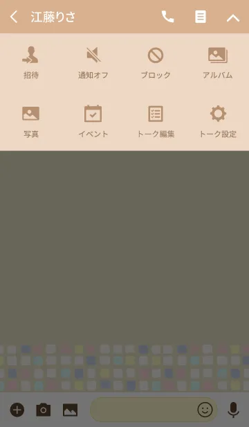 [LINE着せ替え] Color -TILE- 44の画像4