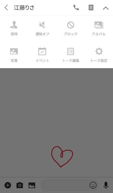 [LINE着せ替え] ゆるかわハートの画像4