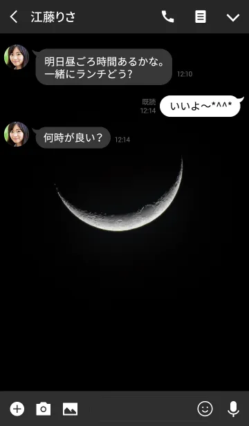 [LINE着せ替え] 三日月～Crescent Moon～ ver.2の画像3