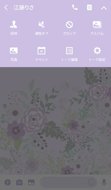 [LINE着せ替え] ahns flowers_099の画像4