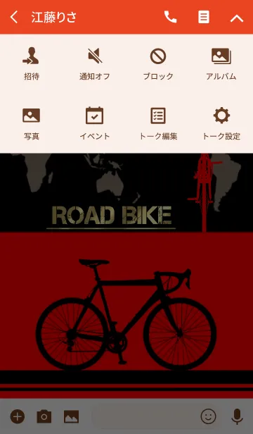 [LINE着せ替え] 【ROAD BIKE】BLACK x REDの画像4