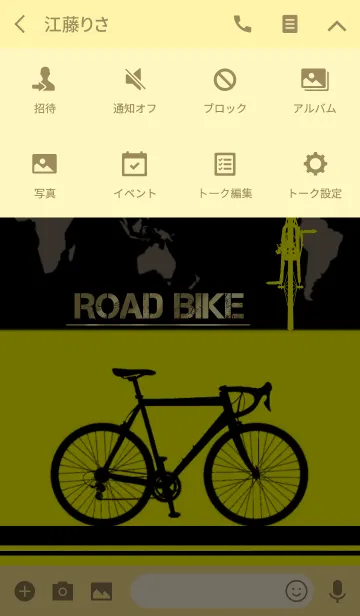 [LINE着せ替え] 【ROAD BIKE】BLACK x YELLOWの画像4