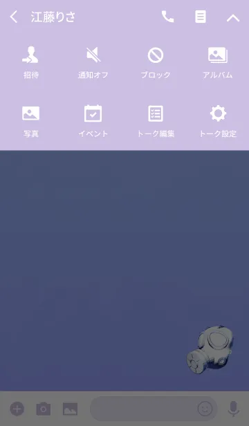 [LINE着せ替え] おしゃれガスマスクブルーパープルの画像4