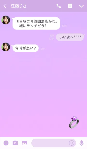 [LINE着せ替え] アメジスト2月の指輪の画像3