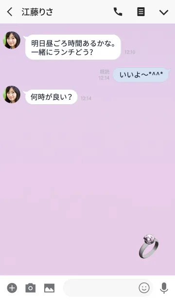 [LINE着せ替え] ムーンストーン6月の指輪の画像3