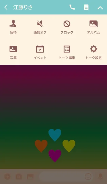 [LINE着せ替え] Three heart in rainbowの画像4