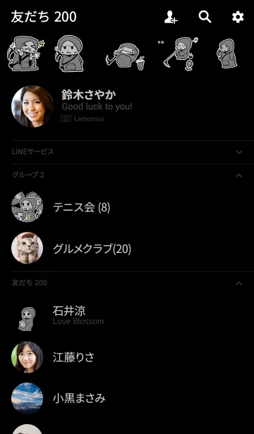 [LINE着せ替え] Q Grim reaper black theme 4の画像2