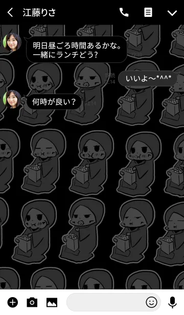 [LINE着せ替え] Q Grim reaper black theme 4の画像3