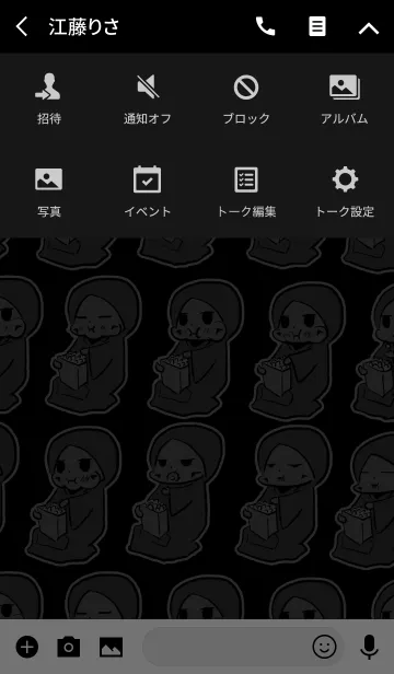 [LINE着せ替え] Q Grim reaper black theme 4の画像4