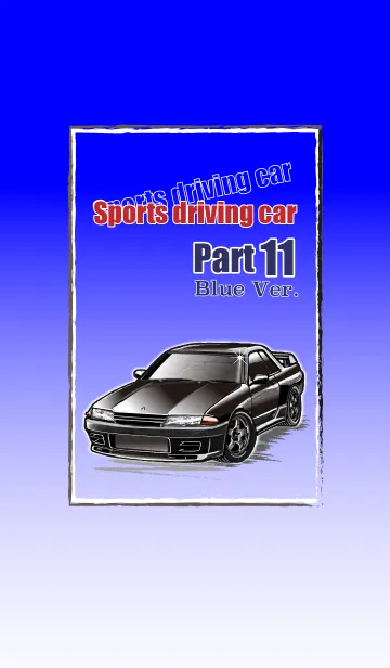 [LINE着せ替え] Sports driving car Part 11 Blue Ver.の画像1