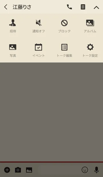 [LINE着せ替え] Icon color -28-の画像4