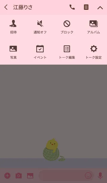 [LINE着せ替え] ヒミメロンのようなひよこの画像4