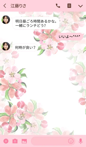 [LINE着せ替え] water color flowers_604の画像3