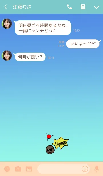 [LINE着せ替え] 夏だ！！夏だ！！の画像3