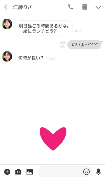 [LINE着せ替え] ゆるかわかわいいハートのきせかえの画像3