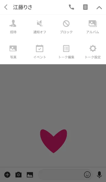 [LINE着せ替え] ゆるかわかわいいハートのきせかえの画像4