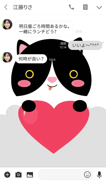 [LINE着せ替え] I am Lovely Black ＆ White Cat Theme (jp)の画像3