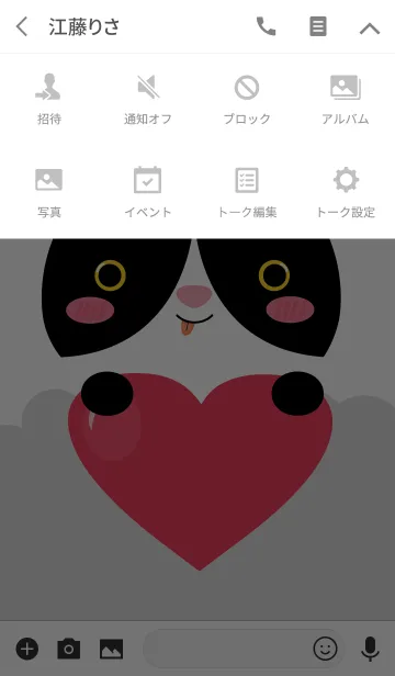 [LINE着せ替え] I am Lovely Black ＆ White Cat Theme (jp)の画像4