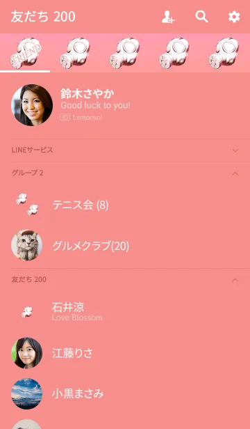 [LINE着せ替え] おしゃれガスマスクレッドの画像2