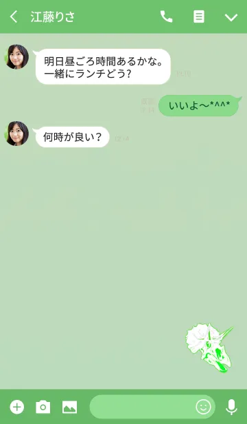 [LINE着せ替え] おしゃれトリケラトプスグリーンの画像3