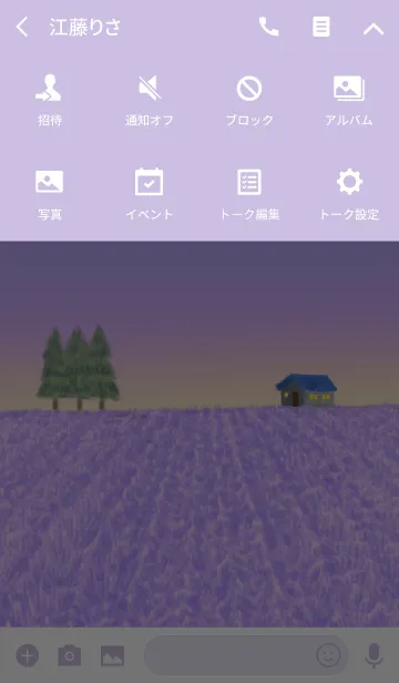 [LINE着せ替え] Lavender field at dusk in early SUMMERの画像4