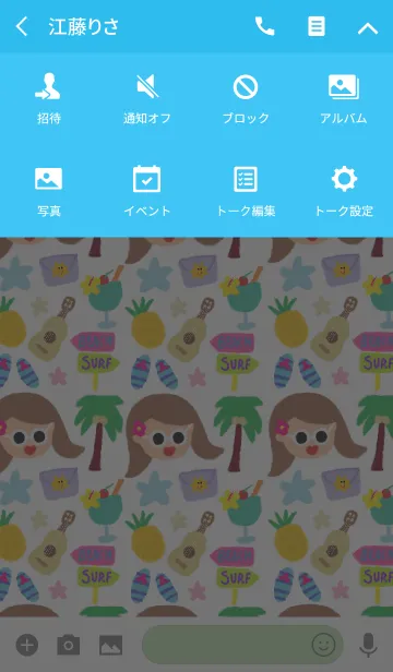 [LINE着せ替え] サマーバケーション アロハの画像4