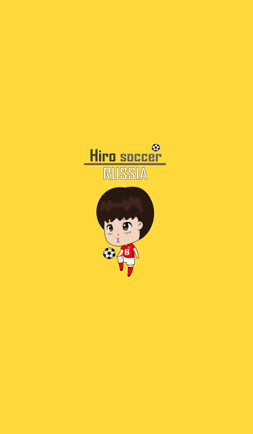 [LINE着せ替え] Hiro サッカー Russiaの画像1