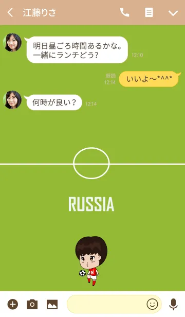 [LINE着せ替え] Hiro サッカー Russiaの画像3