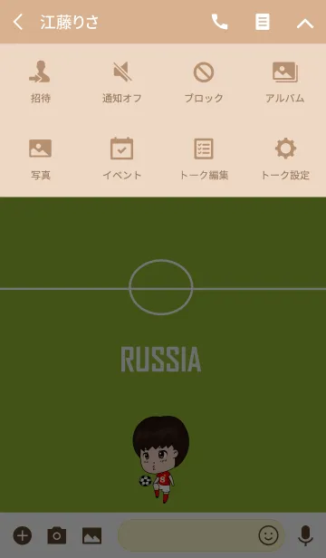 [LINE着せ替え] Hiro サッカー Russiaの画像4