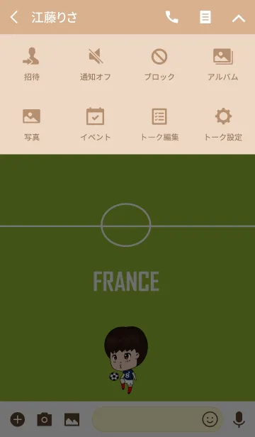 [LINE着せ替え] Hiro サッカー Franceの画像4