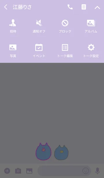 [LINE着せ替え] rainBoo W kiiro 2の画像4