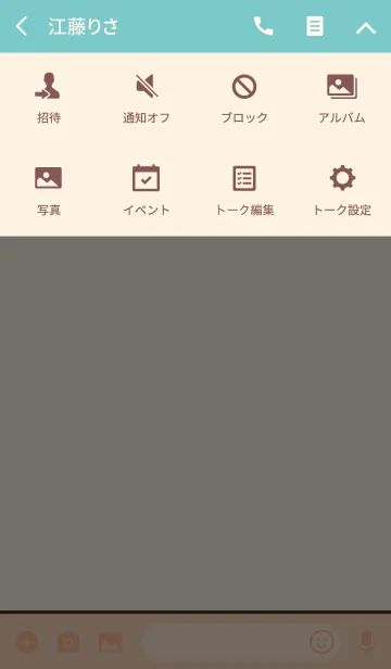 [LINE着せ替え] Icon color -29-の画像4