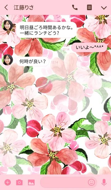 [LINE着せ替え] water color flowers_599の画像3