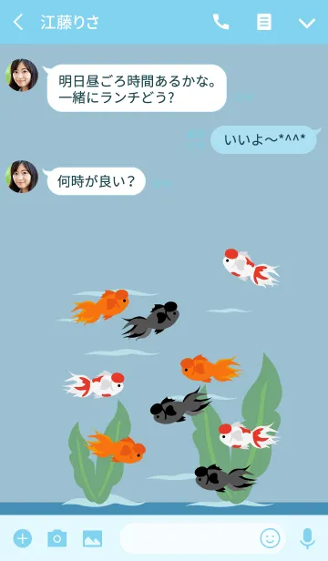 [LINE着せ替え] ナイン金魚 - Wangcaiの画像3