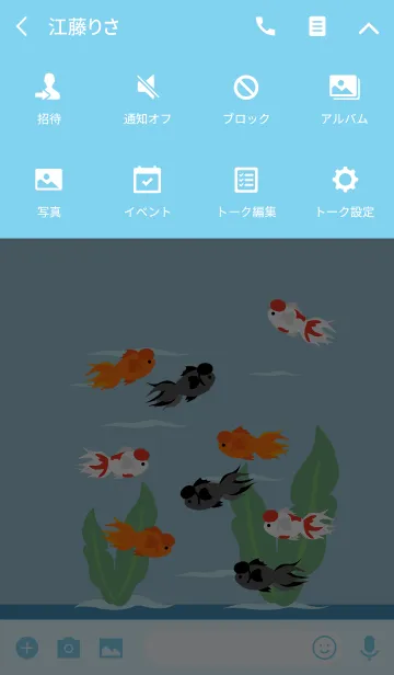 [LINE着せ替え] ナイン金魚 - Wangcaiの画像4