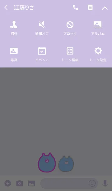 [LINE着せ替え] rainBoo W pink 2の画像4