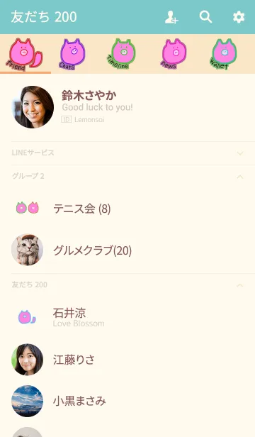 [LINE着せ替え] rainBoo W pink 3の画像2