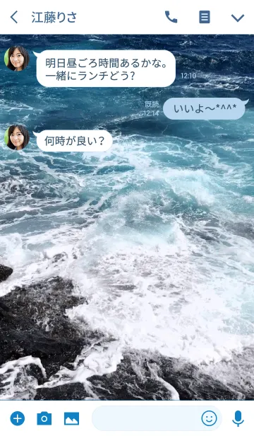 [LINE着せ替え] 海が好きの画像3