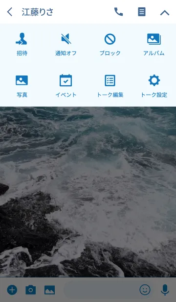 [LINE着せ替え] 海が好きの画像4