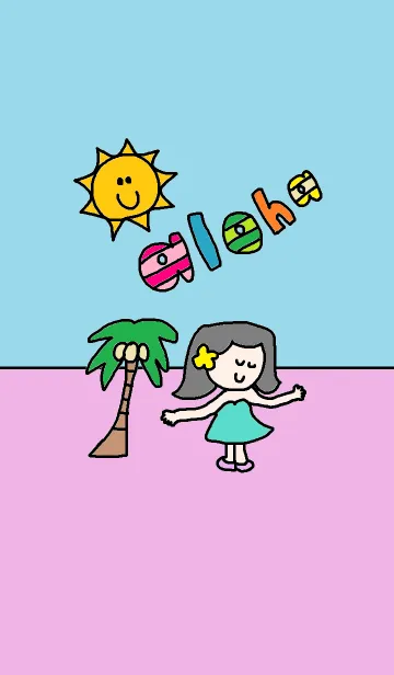 [LINE着せ替え] 夏 太陽と女の子 サマーの画像1