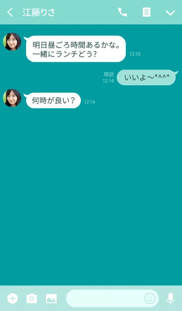 [LINE着せ替え] Super Basic Turquoiseの画像3