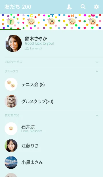 [LINE着せ替え] ゆるかわドットとニコの画像2